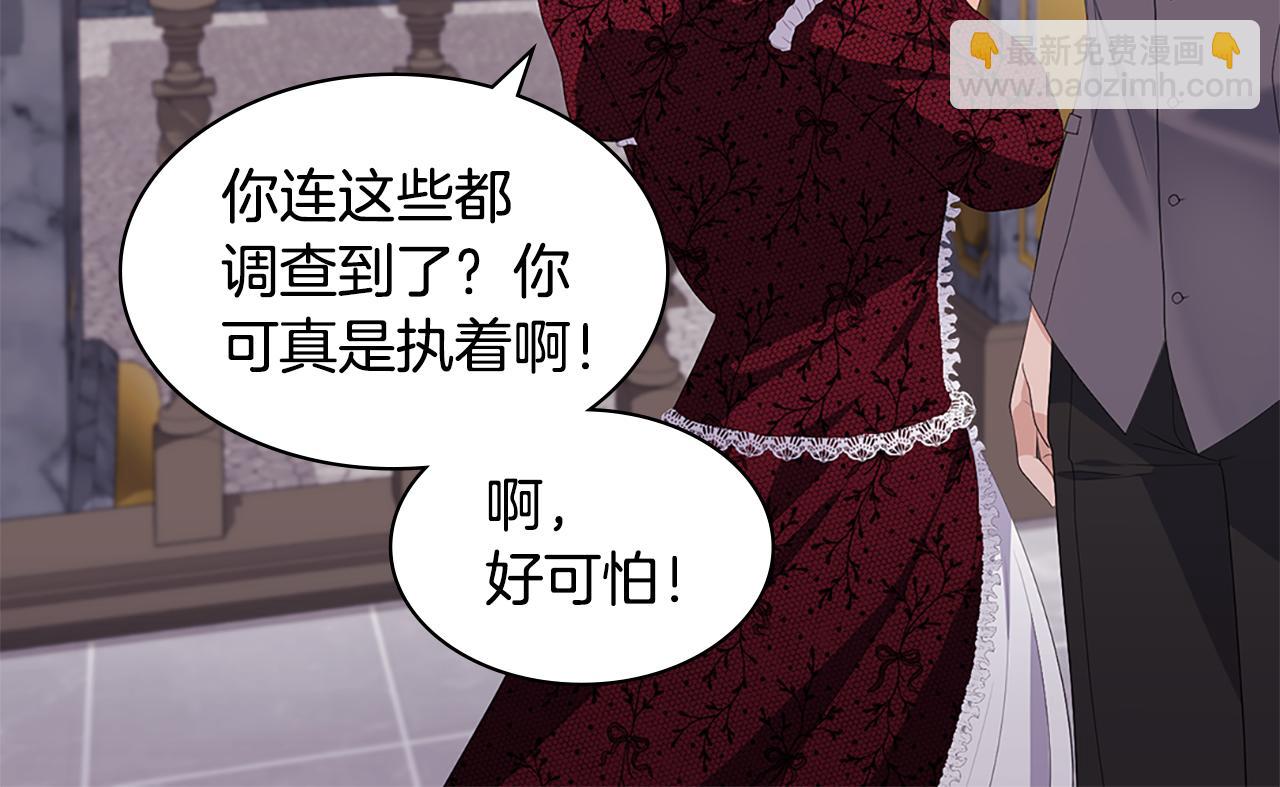 第162话 恶人先告状37