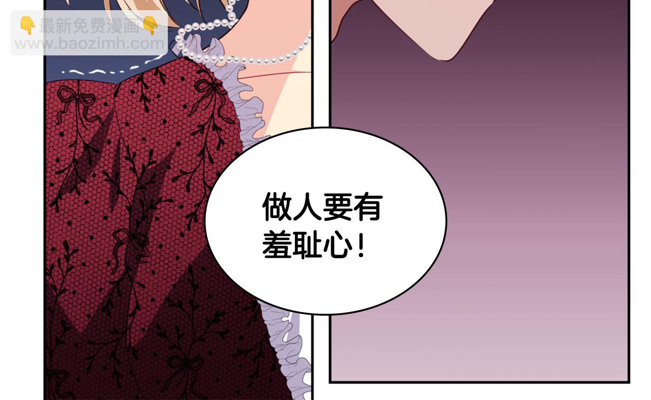 第162话 恶人先告状47