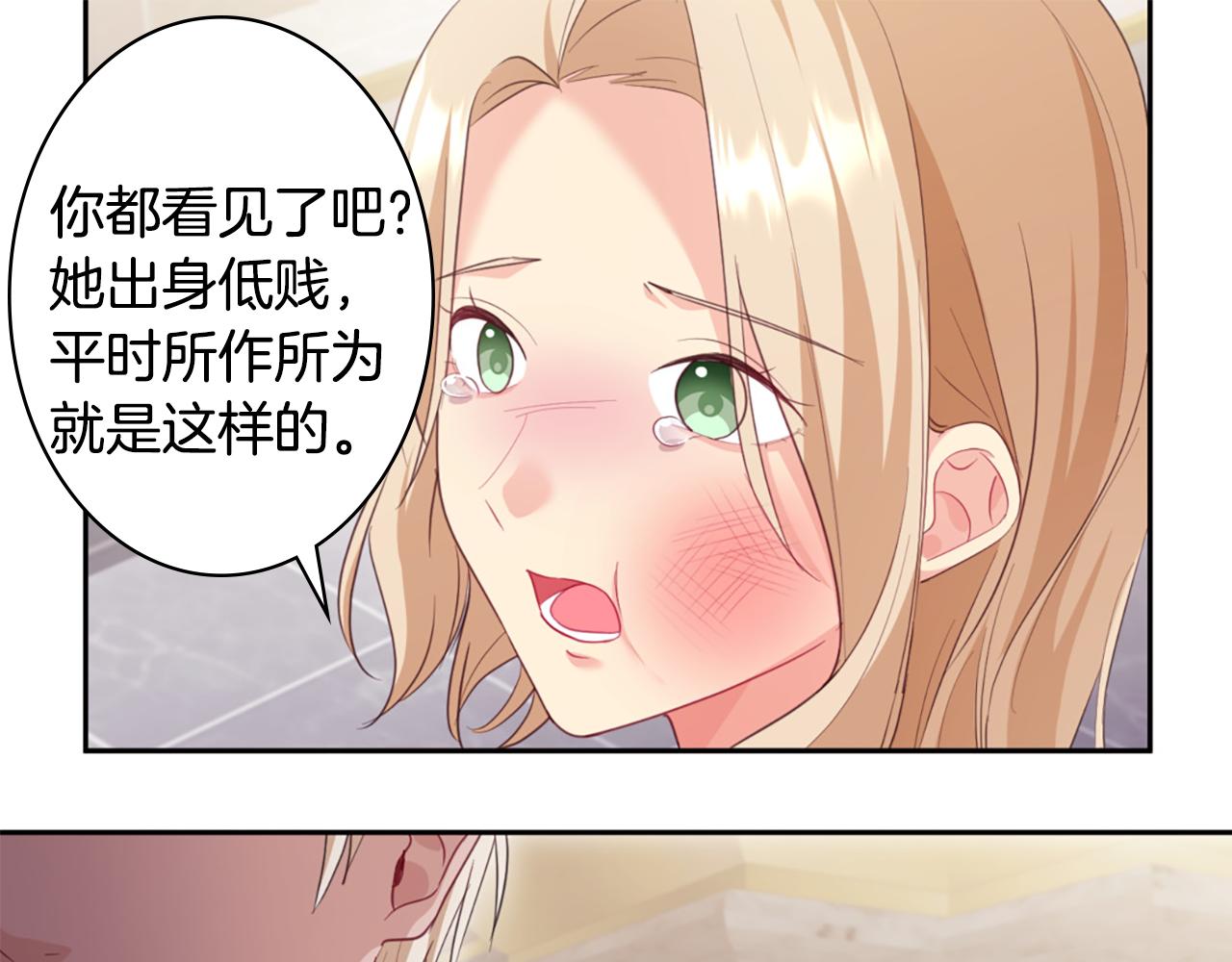 第162话 恶人先告状56