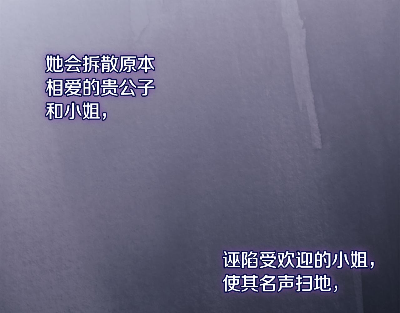 第162话 恶人先告状64