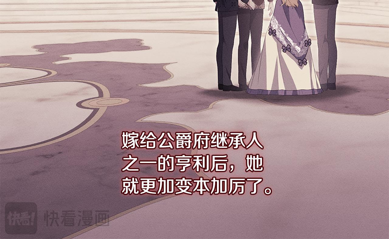 第162话 恶人先告状67