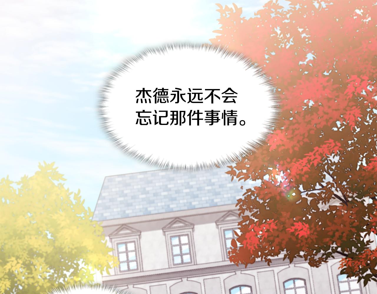 第162话 恶人先告状74