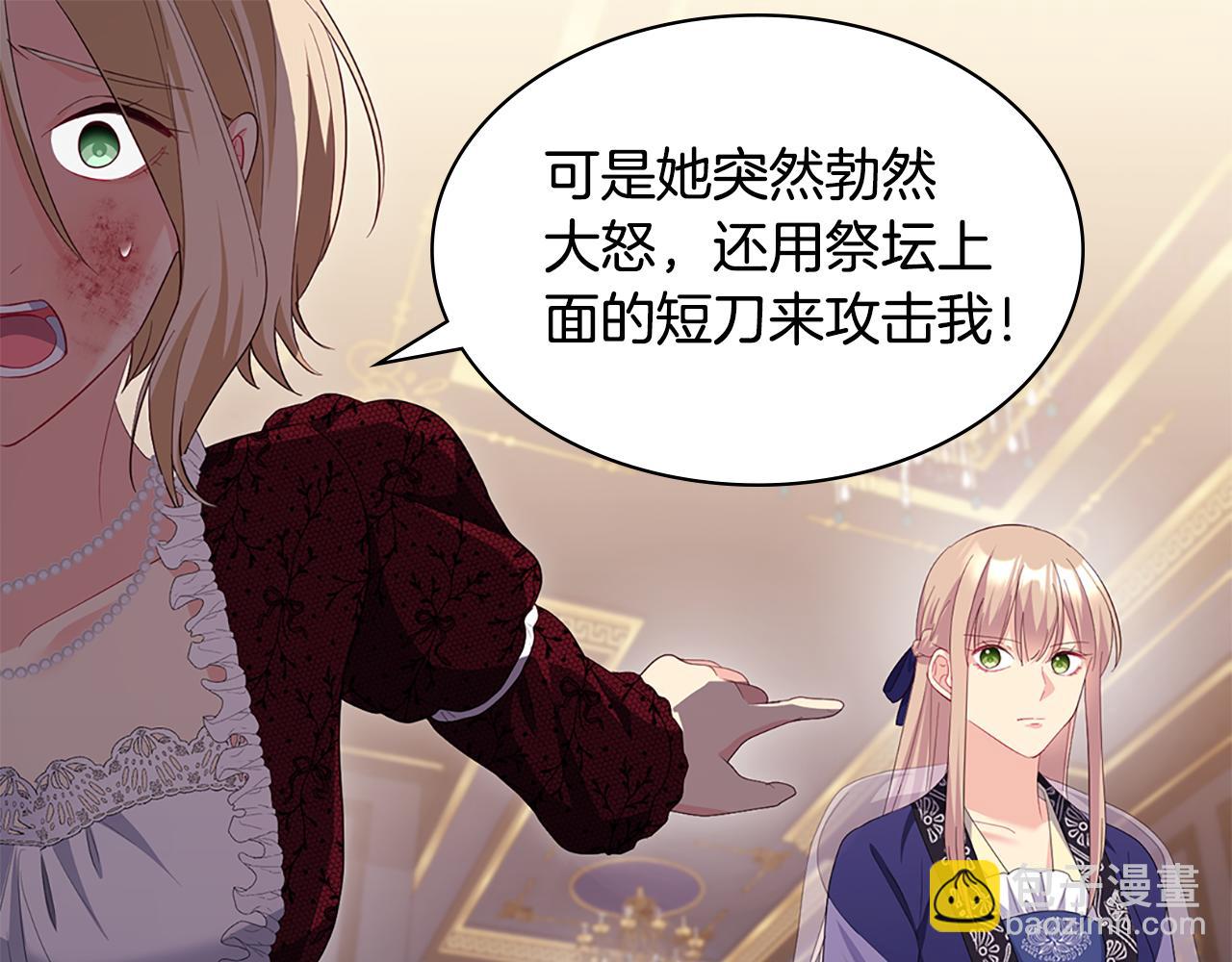 第163话 当面对质10