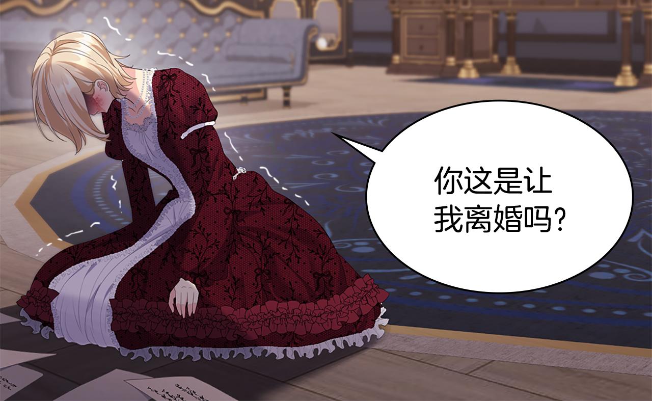 第163话 当面对质101