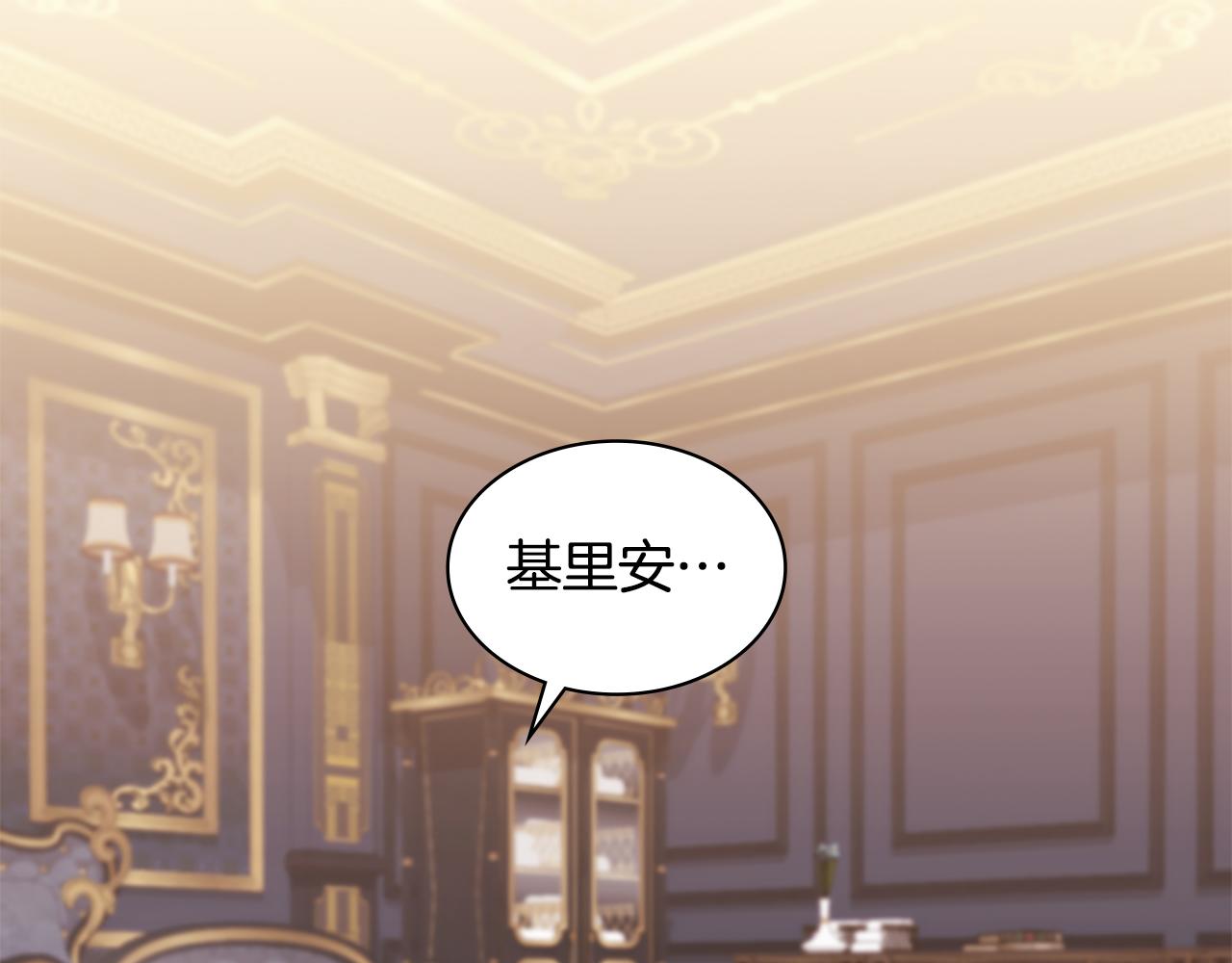 第163话 当面对质104