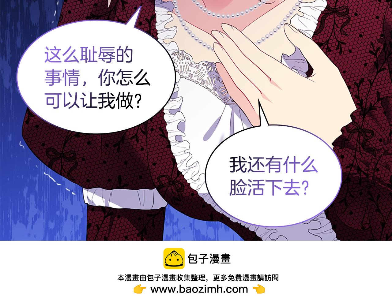 第163话 当面对质107