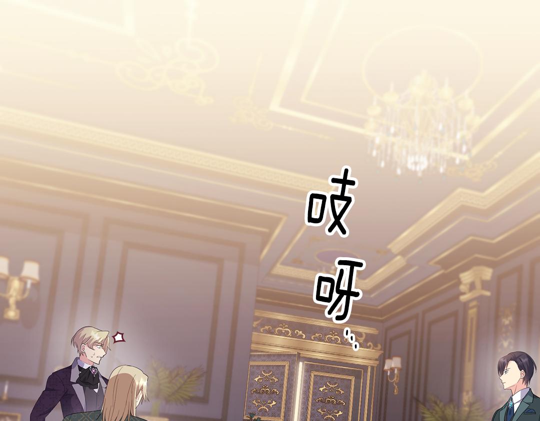 第163话 当面对质112