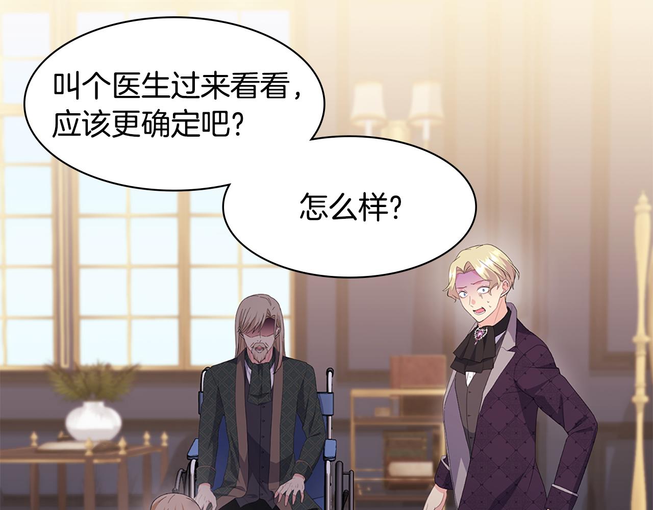 第163话 当面对质118