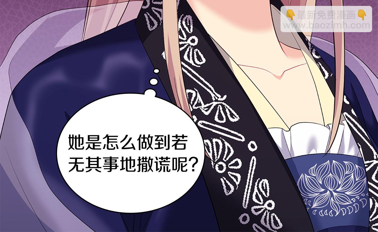 第163话 当面对质13