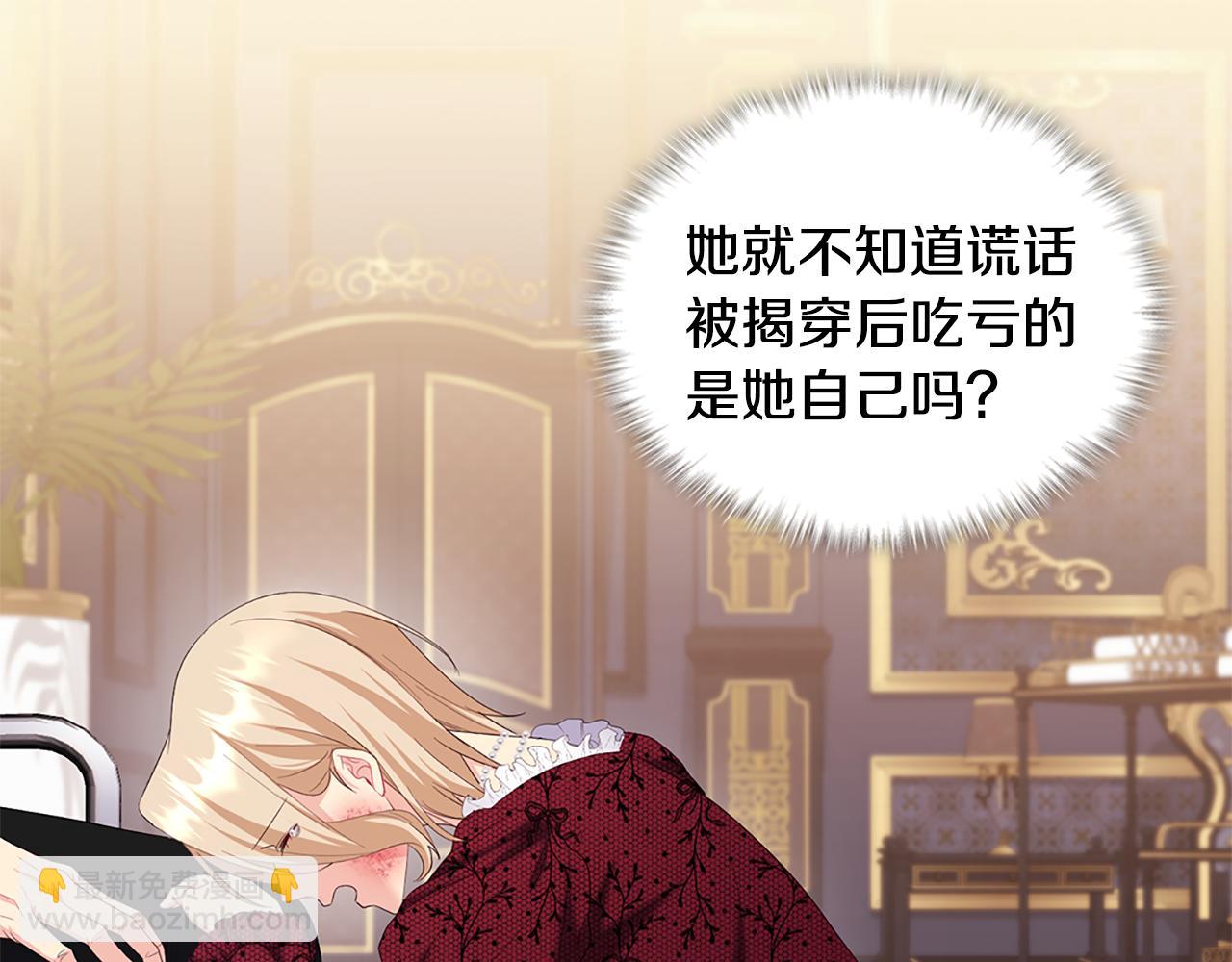 第163话 当面对质14