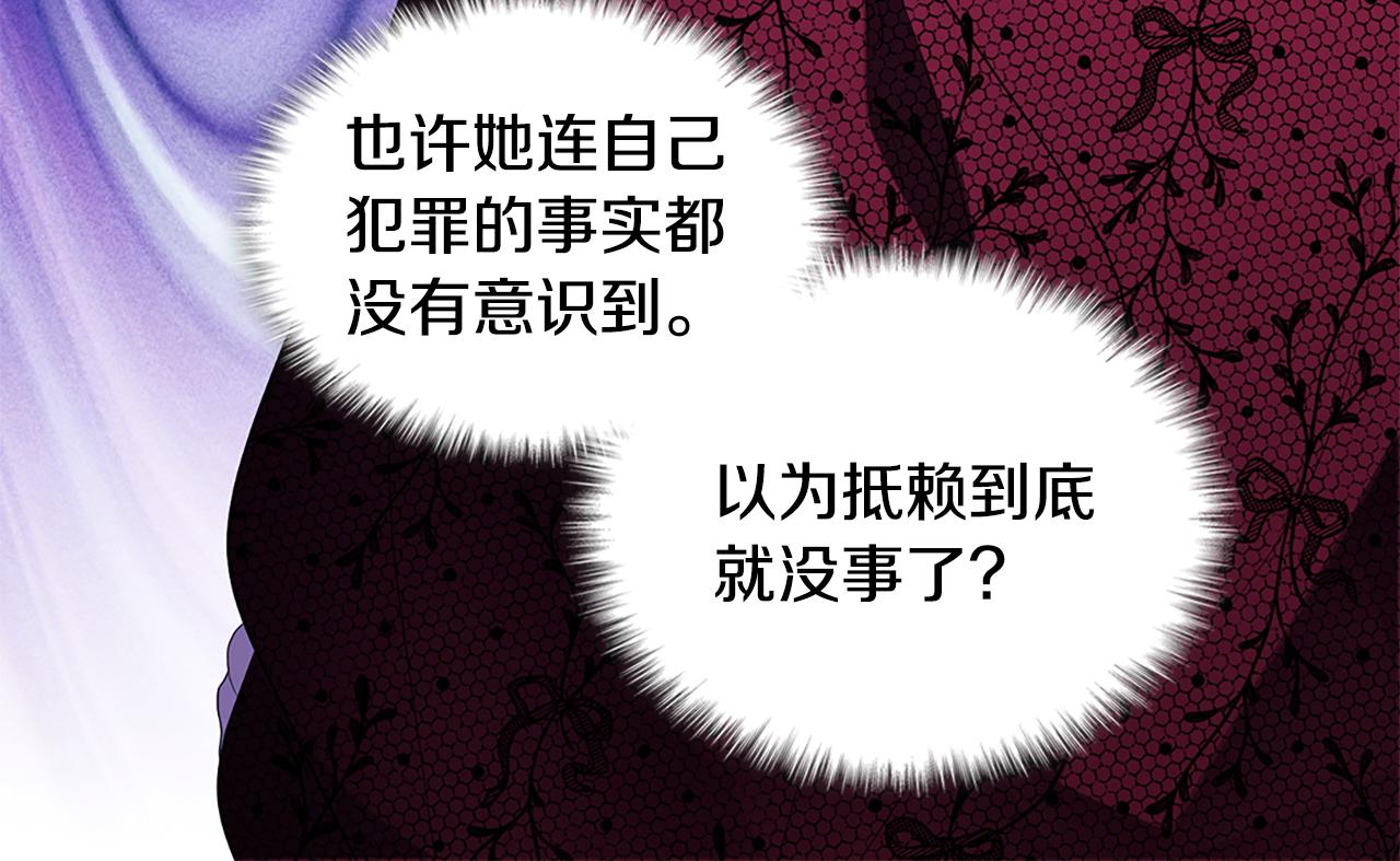 第163话 当面对质19