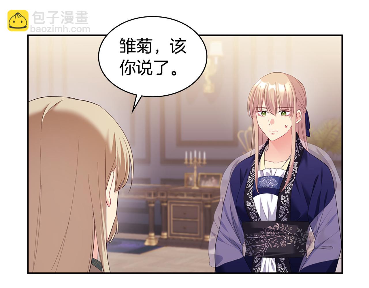 第163话 当面对质20