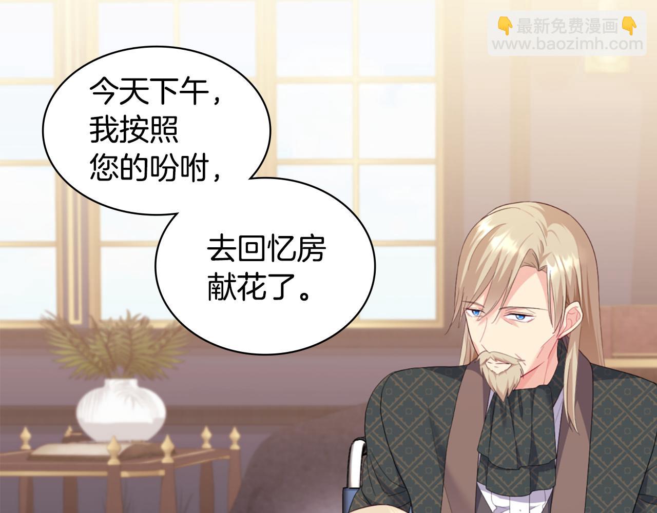 第163话 当面对质22