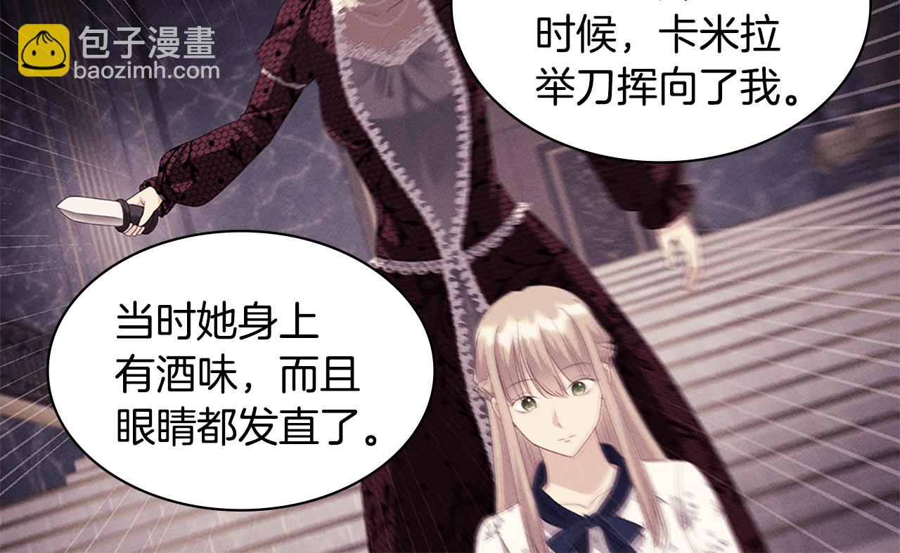 第163话 当面对质25