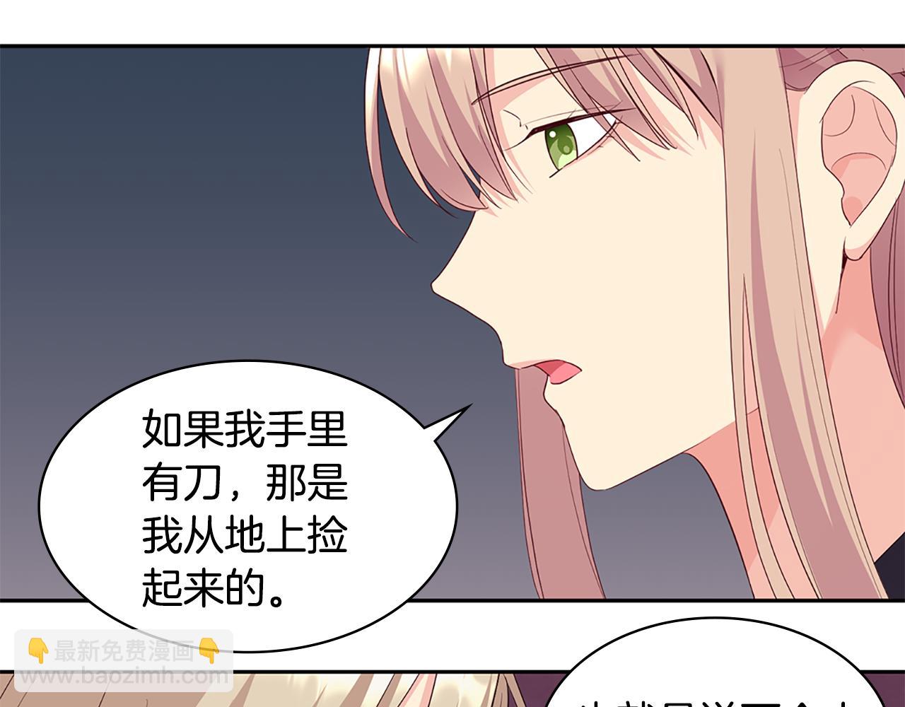 第163话 当面对质26
