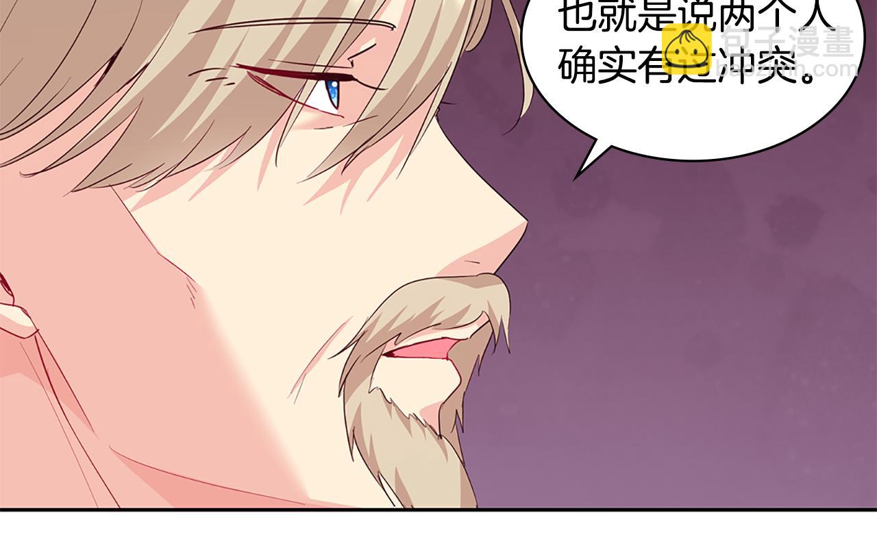 第163话 当面对质27