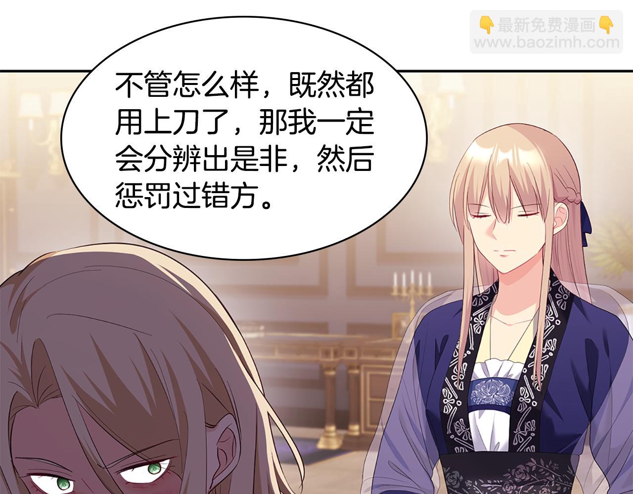 第163话 当面对质28