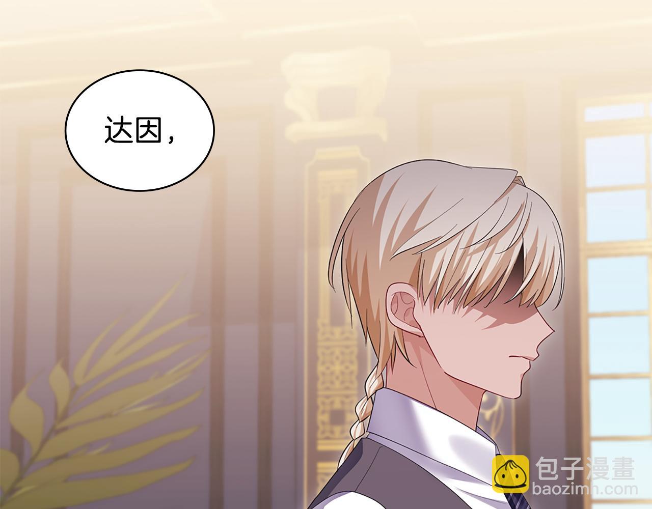 第163话 当面对质30