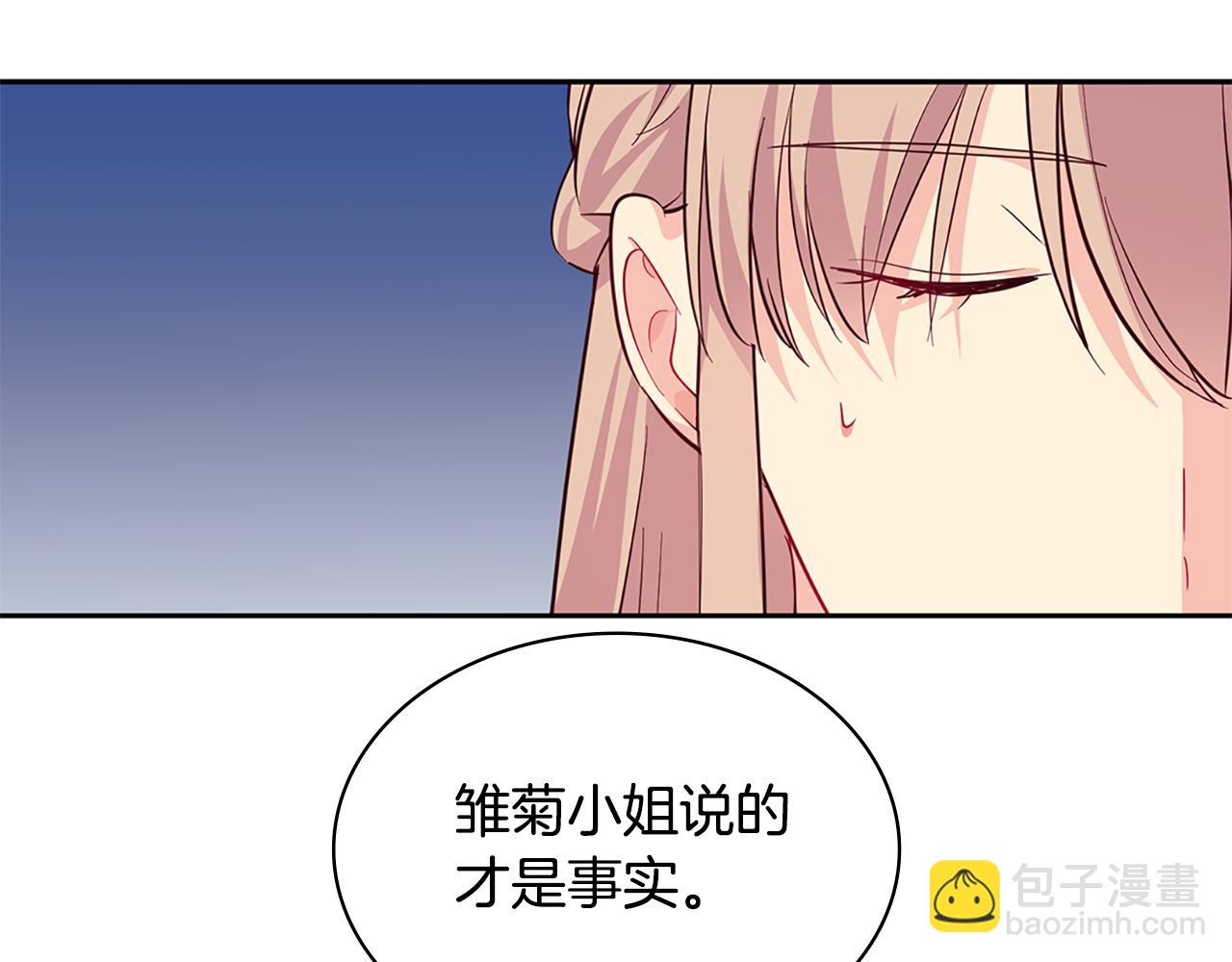 第163话 当面对质32