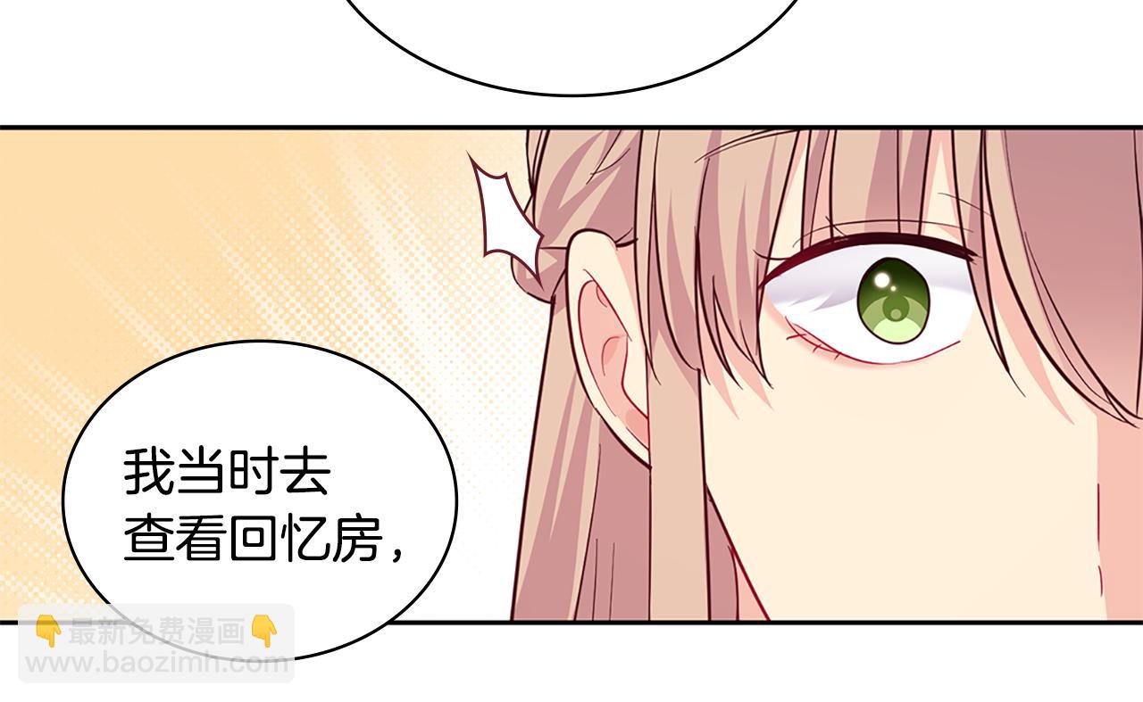 第163话 当面对质33