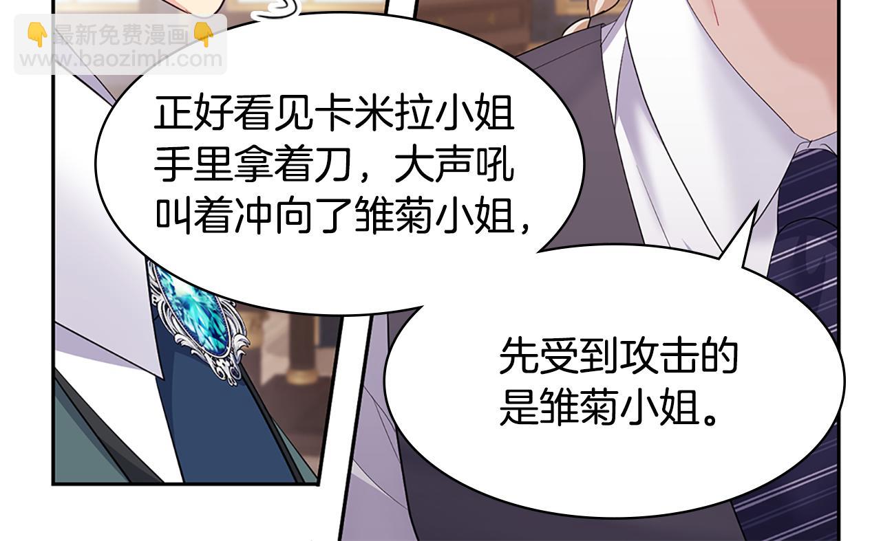 第163话 当面对质35