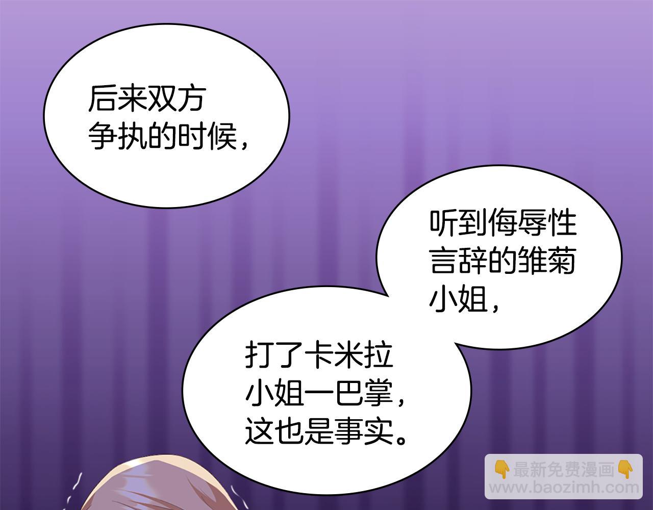 第163话 当面对质36