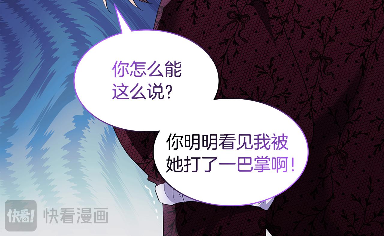 第163话 当面对质39
