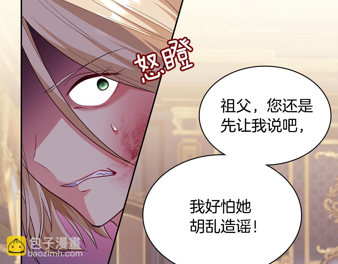 第163话 当面对质4