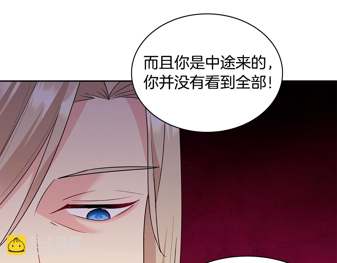 第163话 当面对质40