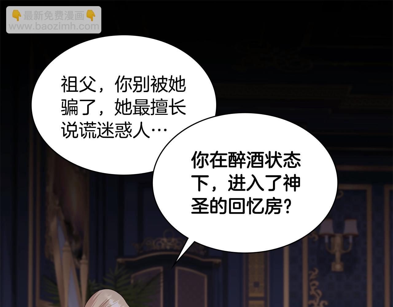 第163话 当面对质42