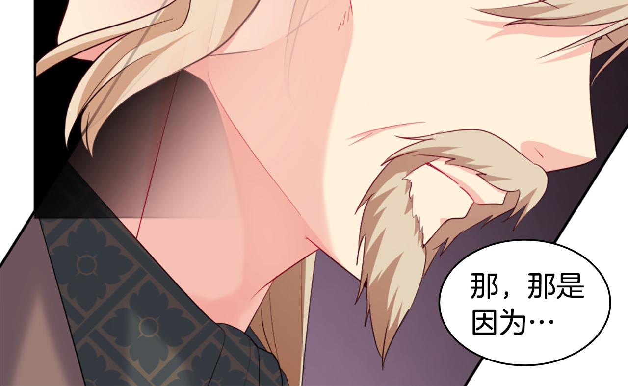 第163话 当面对质45