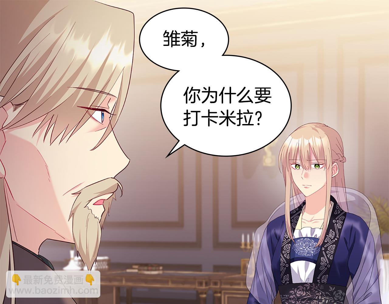 第163话 当面对质48