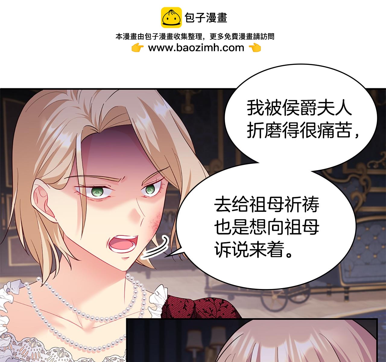 第163话 当面对质50
