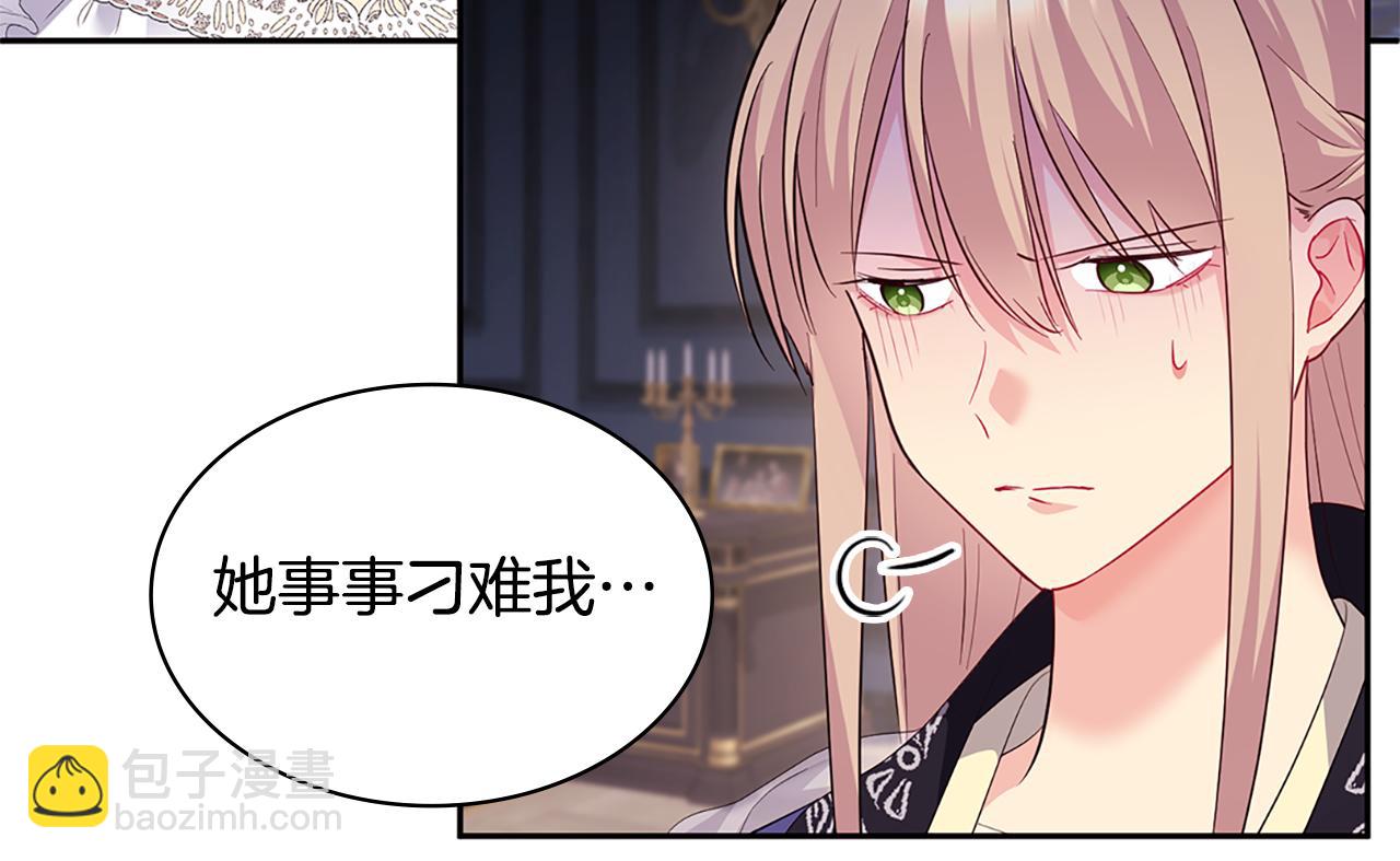 第163话 当面对质51