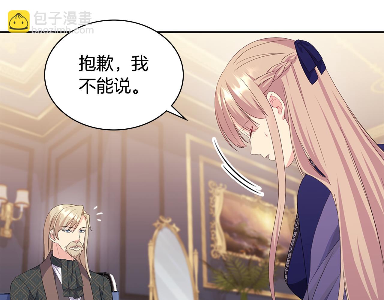 第163话 当面对质56