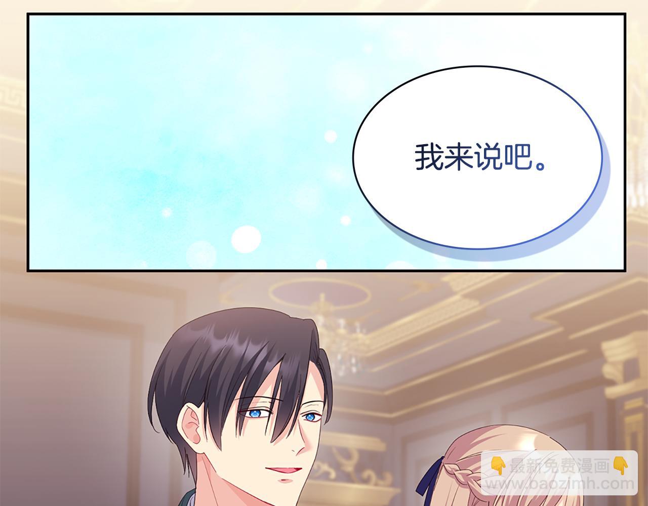 第163话 当面对质58