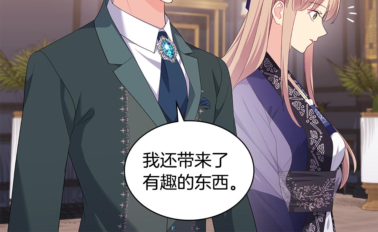 第163话 当面对质59