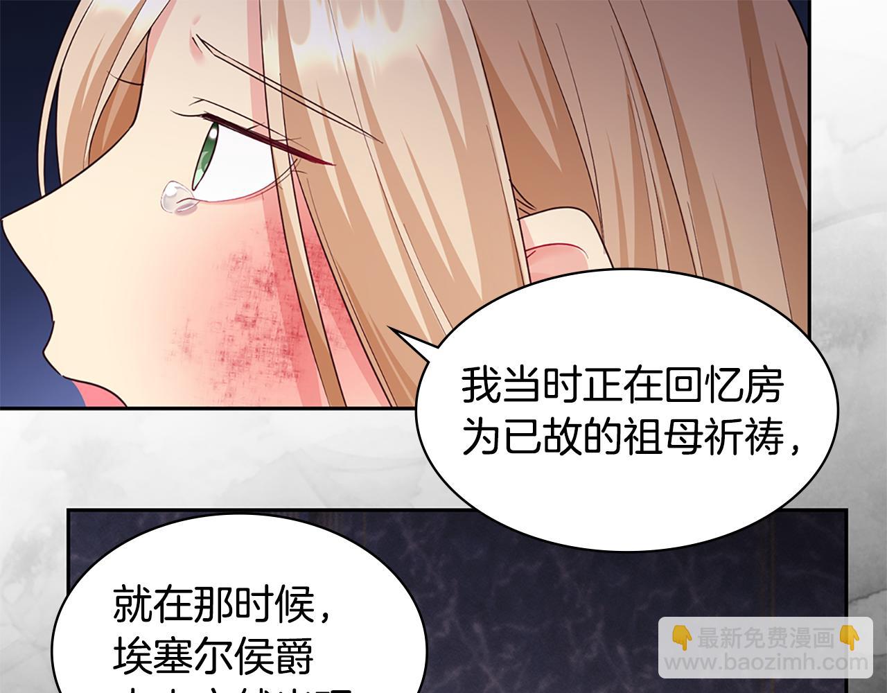 第163话 当面对质6