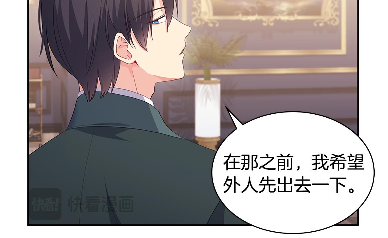 第163话 当面对质61