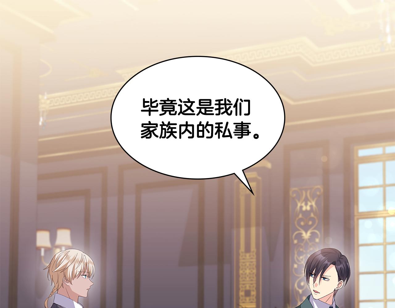 第163话 当面对质62