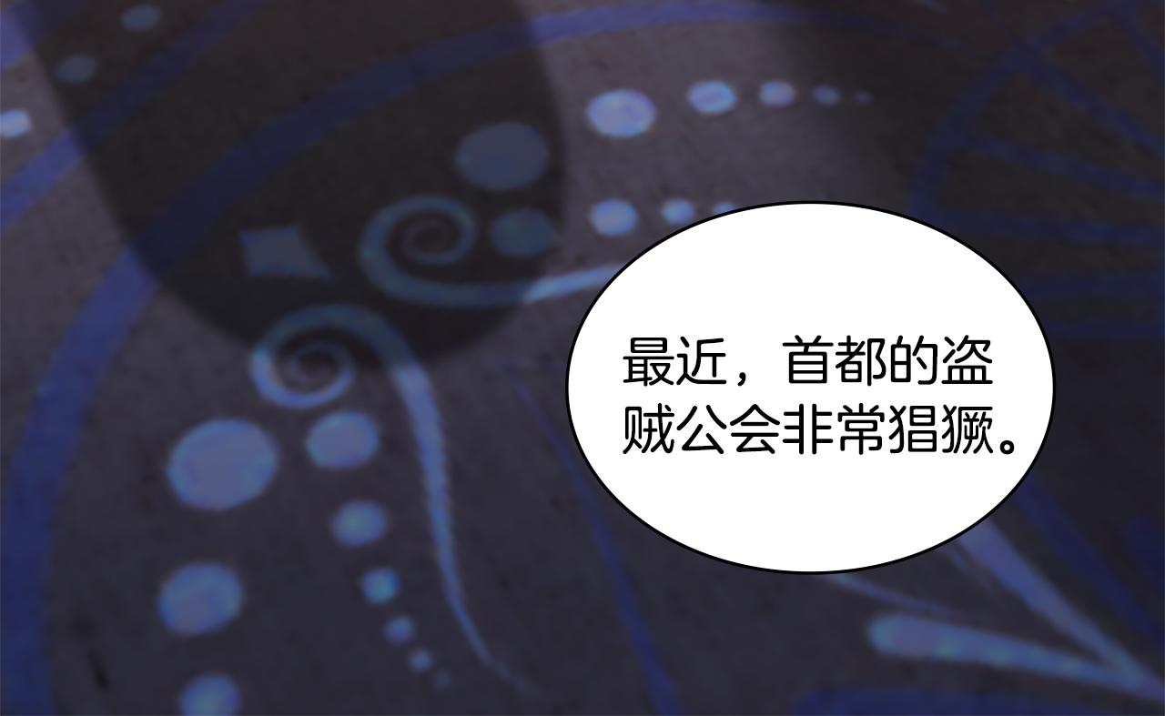 第163话 当面对质69