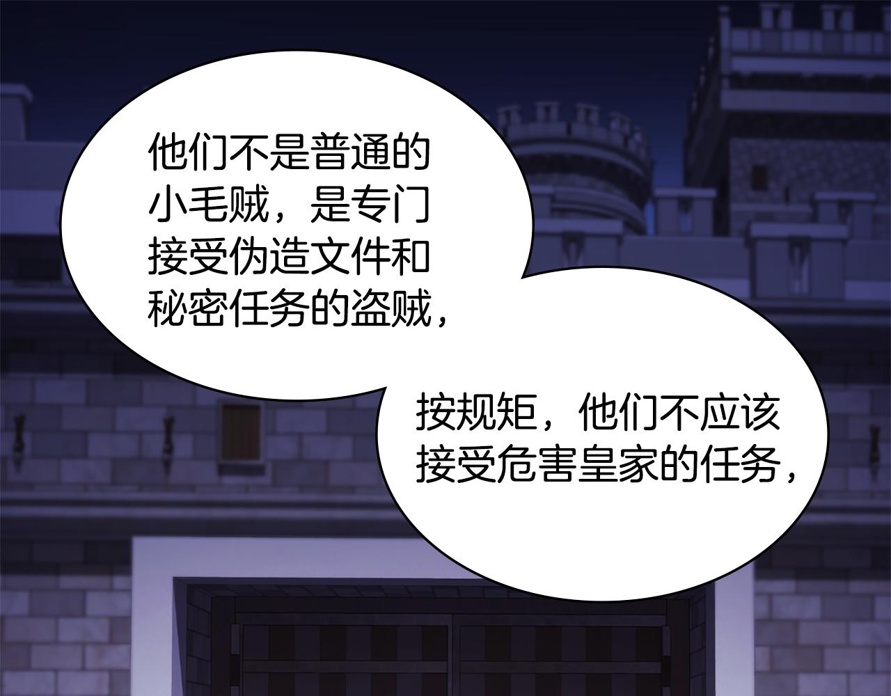 第163话 当面对质70