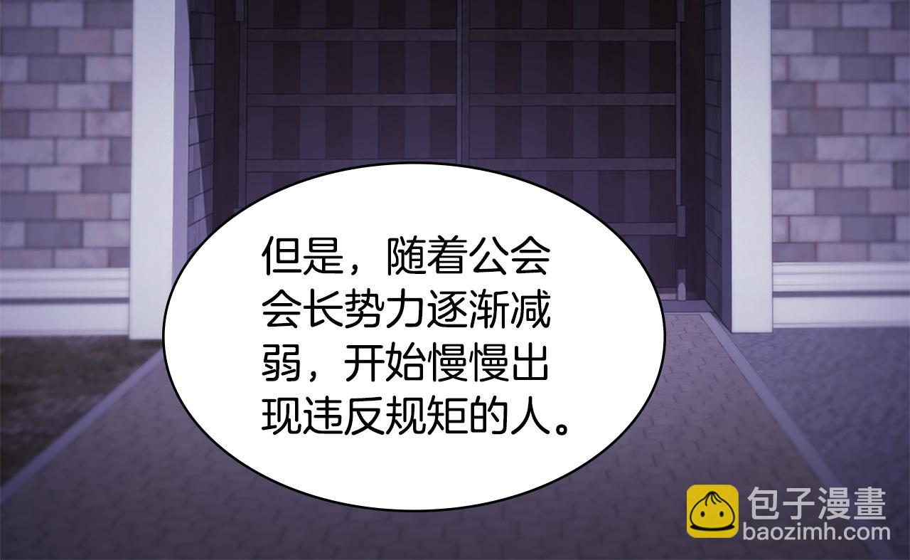 第163话 当面对质71