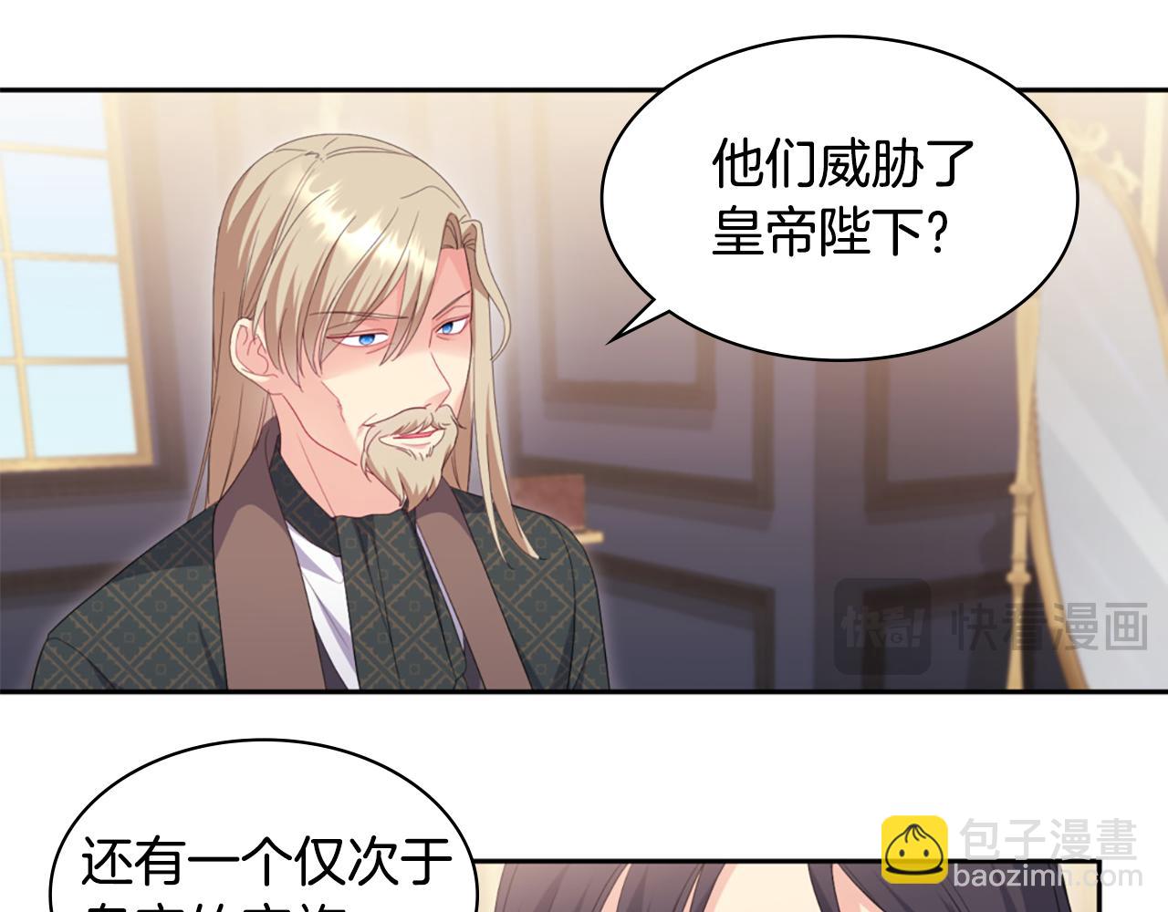 第163话 当面对质72
