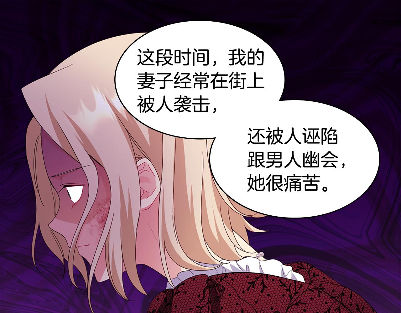 第163话 当面对质74