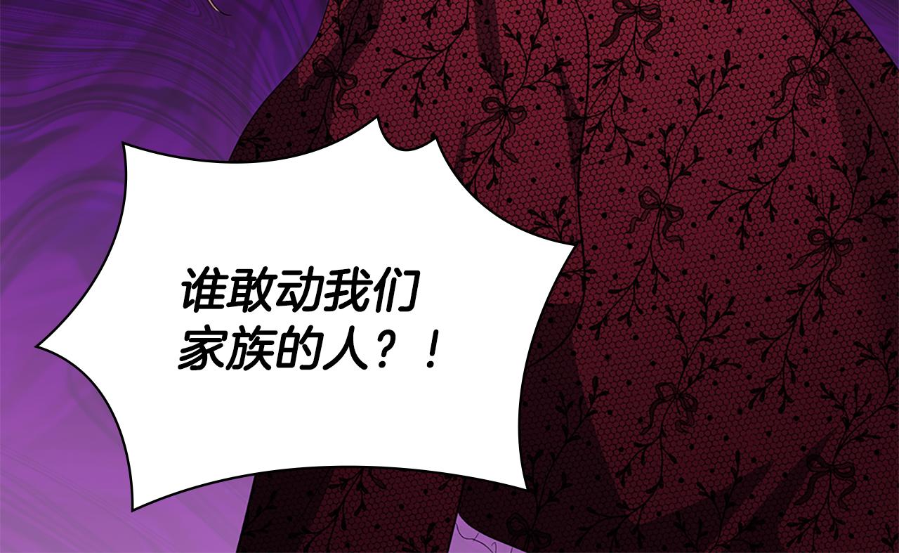第163话 当面对质75