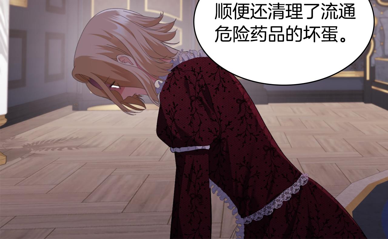 第163话 当面对质79