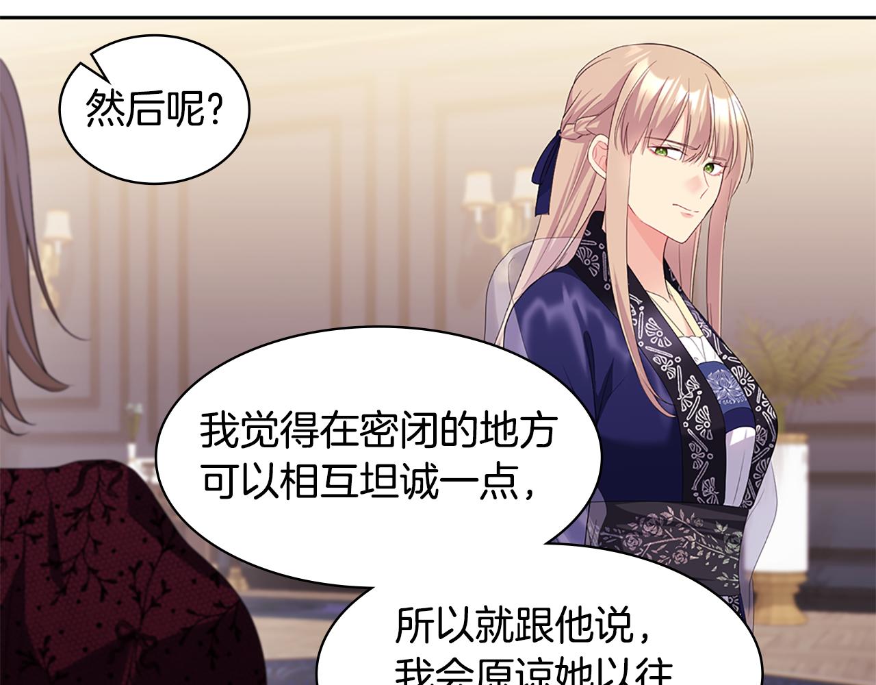 第163话 当面对质8