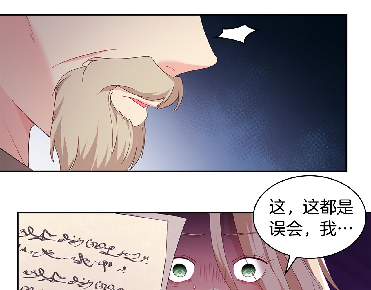 第163话 当面对质80