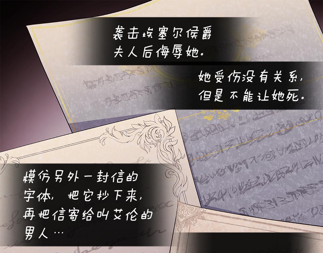 第163话 当面对质82